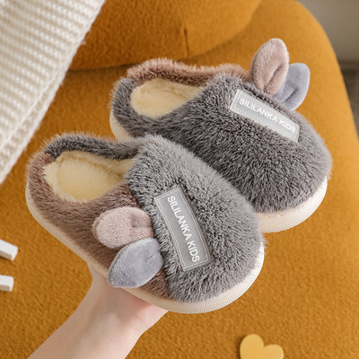 Lameda tallaga sussid poistele või tüdrukutele