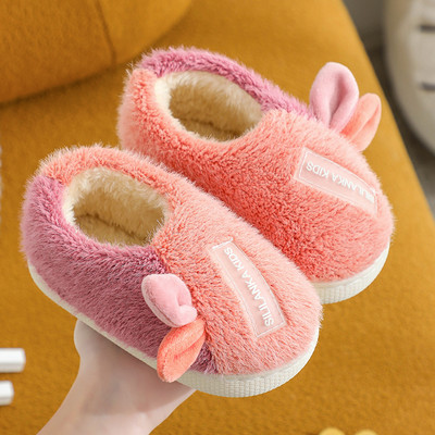 Lameda tallaga sussid poistele või tüdrukutele