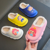 Παιδικές casual παντόφλες με φόδρα και alicia