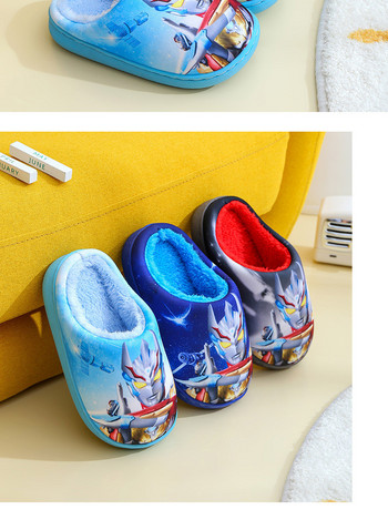 Домашни чехли за момчета с цветна щампа