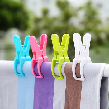 4 τμχ Κλιπς για πετσέτες θαλάσσης Πλαστικά ρούχα μανταλάκια πάπλωμα μανταλάκια για πλυντήριο Ξαπλώστρα Ξαπλώστρα Οργάνωση μπάνιου σπιτιού