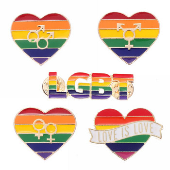 Υπερηφάνεια Rainbow Pins Σημαία Υποστήριξη κονκάρδας λευκοσιδήρου Σύμβολο ομοφυλόφιλων λεσβιών αμφιφυλόφιλων τρανσέξουαλ Εικονίδια καρφίτσας Αξεσουάρ κοσμημάτων καρφίτσας