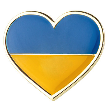 Украйна във формата на сърце във формата на знаме, игла за ревер, игла, игла, брошка, икона