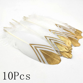 10 τεμ Χρυσά φτερά χήνας για χειροτεχνία Φτερά γαμήλιου πάρτι Plume DIY κοσμήματα από φυσικό φτερό κατασκευή Χριστουγεννιάτικη διακόσμηση σπιτιού