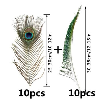 10 бр. / Партида Естествени паунови пера за централни елементи на маси за занаяти Паунов меч Декоративно перо Направи си сам Аксесоари за занаяти