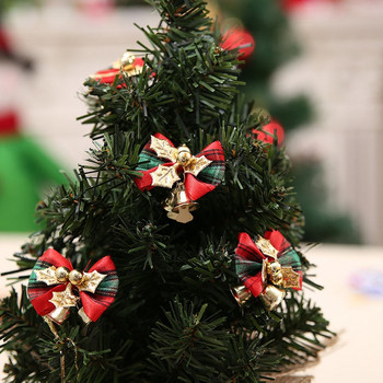 (10 бр.) 5 см златни звънчета с лък Декорации Ръчна изработка Коледна елха Висулка Новогодишна украса за празнично парти