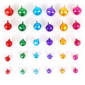 30-200 τμχ Jingle Bells αλουμινένιες χάντρες Μικρές για διακόσμηση πάρτι/Διακόσμηση χριστουγεννιάτικου δέντρου/Αξεσουάρ χειροτεχνίας DIY