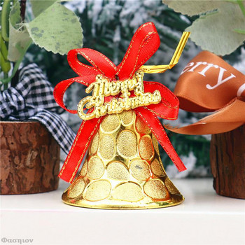 6τμχ Νέα Χριστουγεννιάτικα Αξεσουάρ Κουδούνι Δώρο Διακόσμηση DIY Χρυσό 6*5cm Κρεμαστό Χριστουγεννιάτικο Διακοσμητικό Δέντρο 2023