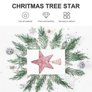 1 τμχ Εξαιρετικό Σιδερένιο Στολίδι Όμορφο Δέντρο Αστέρι για τα Χριστούγεννα (ροζ)