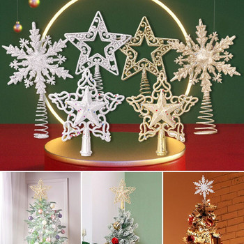 Art Five Pointed Star Glitter Χριστουγεννιάτικο δέντρο Top Hollow Διακοσμήσεις Σπίτι Χριστουγεννιάτικα στολίδια γάμου Πρωτοχρονιάτικα μενταγιόν