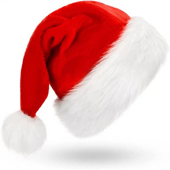 Висококачествена Коледна Xmas мека шапка Дядо Коледа Червена къса плюшена шапка Noel Merry Christmas Decor Gift Честита Нова Година 2023