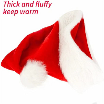 Υψηλής ποιότητας Χριστουγεννιάτικο χριστουγεννιάτικο μαλακό καπέλο Άγιου Βασίλη Κόκκινο κοντό βελούδινο καπέλο Noel Δώρο Καλά Χριστουγεννιάτικο ντεκόρ ευτυχισμένο το νέο έτος 2023