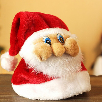 Коледна шапка, дете, възрастен, четкана кърпа, дълго въже, карикатура, снежен човек, лос, шапка на Дядо Коледа, подарък за дете, коледна атмосфера, декор