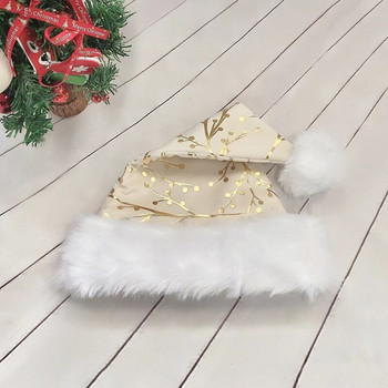 Νέο 30Χ45 εκ. Λευκό βελούδινο μπρονζέ κλαδάκια Χριστουγεννιάτικο καπέλο Unisex Comfort Καπέλο Άγιου Βασίλη Χριστουγεννιάτικο πρωτοχρονιάτικο εορταστικό πάρτι προμήθειες