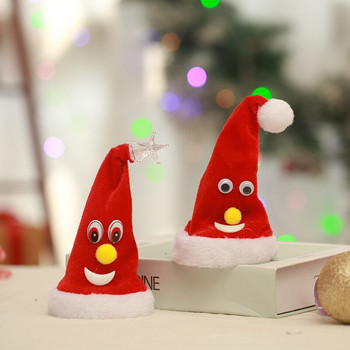 Ηλεκτρικό χριστουγεννιάτικο καπέλο βελούδινο παιχνίδι παιδικά παιχνίδια δώρο Τραγουδήστε λαμπερή κούνια μουσική Χριστουγεννιάτικα καπέλα για διακόσμηση χριστουγεννιάτικου δέντρου Παιχνίδι για πάρτι