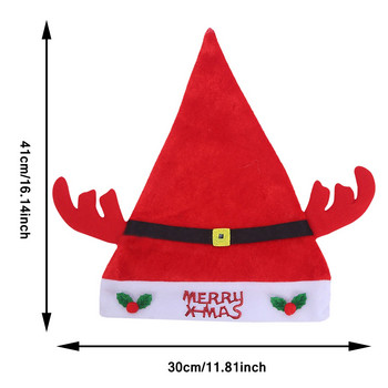 Υψηλής ποιότητας Χριστουγεννιάτικο Χριστουγεννιάτικο μαλακό καπέλο Άγιου Βασίλη Κόκκινο καπέλο Noel Καλά Χριστουγεννιάτικη διακόσμηση Δώρο Ευτυχισμένο το Νέο Έτος 2023 #50g