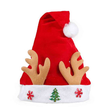 Δωρεάν αποστολή Χριστουγεννιάτικο καπέλο Χριστουγεννιάτικο καπέλο Χριστουγέννων Άγιος Βασίλης Χριστουγεννιάτικα στηρίγματα Χριστουγεννιάτικο καπέλο για ενήλικες παιδικό προμήθειες γάμου