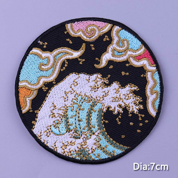 Pulaqi Mountain Waves Patch For Clothing Nature Travel Patches σε ρούχα DIY Camping Fusible Patch Applqiue Embroidered Pacthes