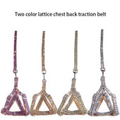 Harnaș pentru câini în carouri de modă Lesă reglabilă din nailon pentru piept pentru animale de companie Coarda de tracțiune pentru spate