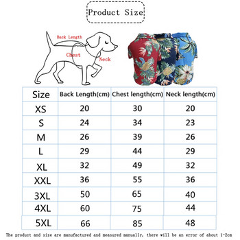 Καλοκαιρινά ρούχα για κατοικίδια για σκύλους Cool Beach Μπλουζάκι με κοντό μανίκι για σκύλους γάτα με κοντό μανίκι εκτύπωση XS-5XL Small Medium Large Dog