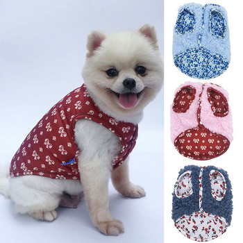 Χειμερινό φιόγκο Floral εμπριμέ φλις ρούχα για κατοικίδια Μαλακά ζεστά ρούχα για κατοικίδια Γιλέκο σκύλου αρνί μαλλί αμάνικο μπουφάν για μικρούς σκύλους