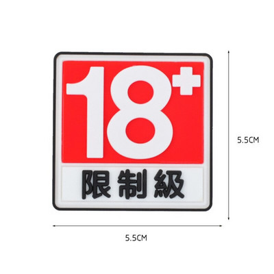 PVC Patch Märgid Pill Star/Duck Dot Touch My 3D PVC Patch Outdoor DIY MÄRGID rõivaste Kiivri mütsi jaoks