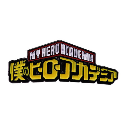 C2170 My Hero Academia Badges με καρφίτσες για πέτο κοσμήματα Anime Καρφίτσα με καρφίτσα από σμάλτο για ρούχα Αξεσουάρ σακιδίων πλάτης Manga