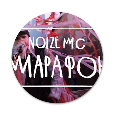 58 mm ruski reper Noize MC ikone igle značke ukras broševi metalne značke za ruksak ukras