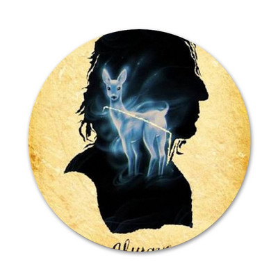 severus snape Ikone Pribadače Ukras za značke Broševi Metalni bedževi za odjeću Ukras za ruksak 58 mm