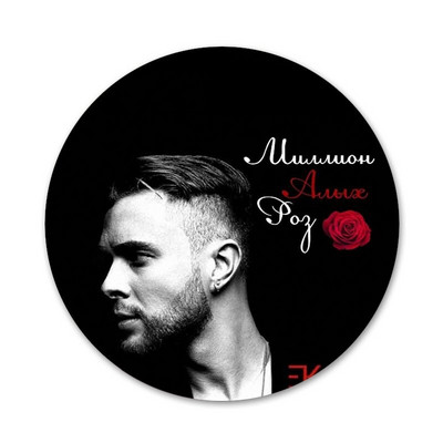 58 χιλιοστά Egor Kreed Icons Pins Διακοσμητικό σήμα Καρφίτσες Μεταλλικές κονκάρδες για διακόσμηση σακιδίων πλάτης