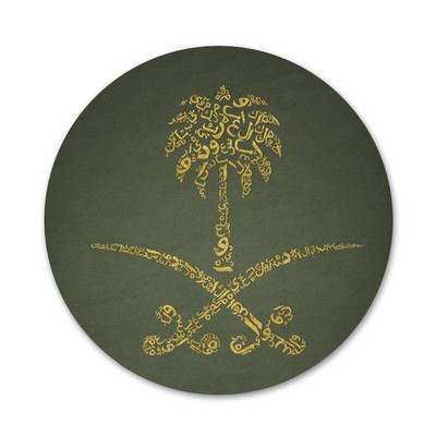 Značka sa zastavom Saudijske Arabije, broš, igla, dodaci za odjeću, ruksak, ukrasni dar