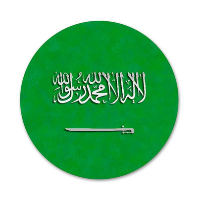 Značka sa zastavom Saudijske Arabije, broš, igla, dodaci za odjeću, ruksak, ukrasni dar