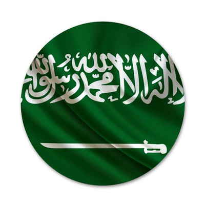 Značka sa zastavom Saudijske Arabije, broš, igla, dodaci za odjeću, ruksak, ukrasni dar