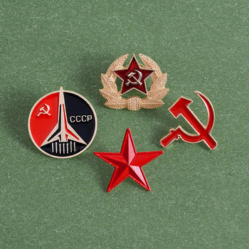 Ρωσία ΕΣΣΔ Σήμα καρφίτσες με πέτο Vintage Antique Classics Ρετρό μεταλλικό σήμα Καρφίτσα Συλλογή αναμνηστικών Σοβιετικής Ένωσης CCCP