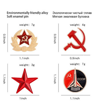 Ρωσία ΕΣΣΔ Σήμα καρφίτσες με πέτο Vintage Antique Classics Ρετρό μεταλλικό σήμα Καρφίτσα Συλλογή αναμνηστικών Σοβιετικής Ένωσης CCCP