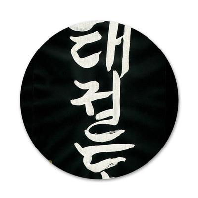 Naujas sportinis taekwondo Ženkliukas Sagės Smeigtukas Priedai drabužiams Kuprinės papuošimo dovana