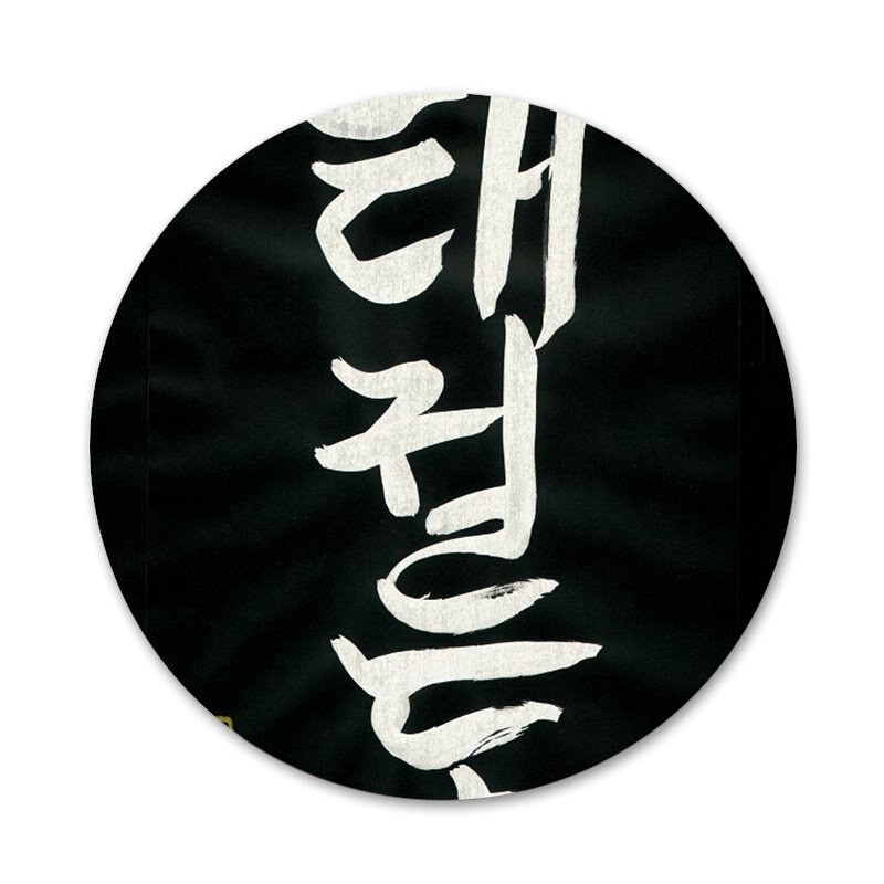 Naujas sportinis taekwondo Ženkliukas Sagės Smeigtukas Priedai drabužiams Kuprinės papuošimo dovana