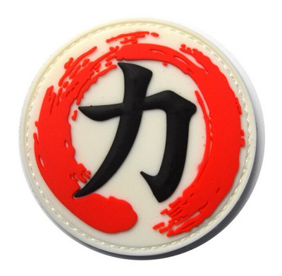 Σήμα PVC συμμαχία εκδίκησης / βάτραχος / ιατρικός τομέας / στρατιωτική στολή κροταλίας χειροποίητα ραμμένα αξεσουάρ εξωτερικού σακιδίου πλάτης