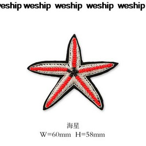 Käsitsi tikitud tuunikala kala vaal öökull delfiini märgid mantli pükste kotile