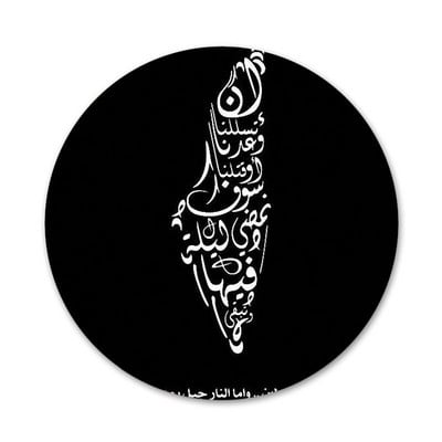 Palestina Broadsword Bedž Broš Igla Dodaci za odjeću Ruksak Dekoracija dar