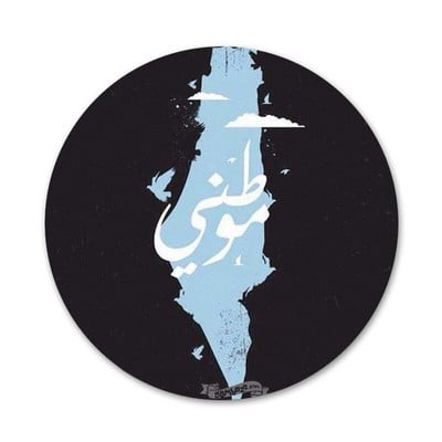 Palestina Broadsword Bedž Broš Igla Dodaci za odjeću Ruksak Dekoracija dar