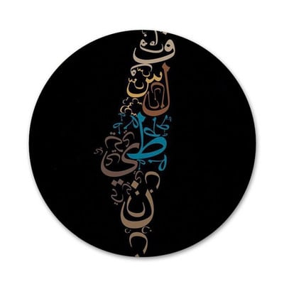 Palestina Broadsword Bedž Broš Igla Dodaci za odjeću Ruksak Dekoracija dar