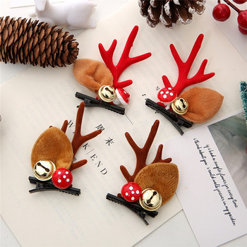 Χριστουγεννιάτικη φουρκέτα ελαφιού Elk Ear Bell Clip Χαριτωμένα καλύμματα κεφαλής Χαρούμενα Χριστουγεννιάτικα στολίδια για το σπίτι Χριστουγεννιάτικα στολίδια Navidad Noel 2022
