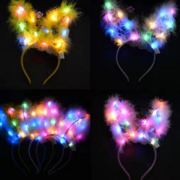 Τεχνητό φτερό παλικάρι LED Light-Up Bunny Ears Λαμπερό λουράκι μαλλιών για δώρο γιορτινό πάρτι Χριστούγεννα Πρωτοχρονιά 2021