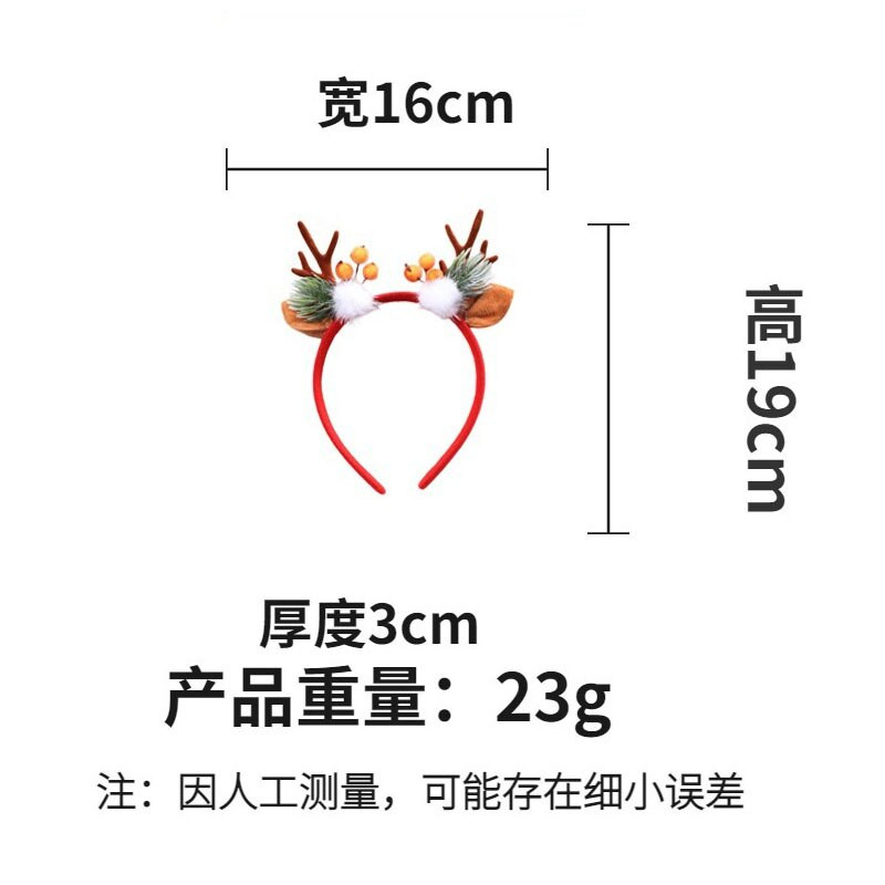 2022 г. Весела Коледа Елкови рога Шапка Еленски уши Топка за коса Лента за глава Възрастно дете Коледен декор за дома Коледни орнаменти Navidad
