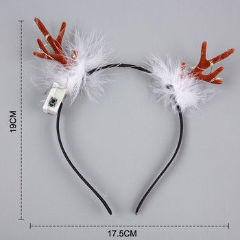 New Luminous Antlers Headband Christmas Party Headband Angel Wreath Pearl Cosplay Concert Luminous Headwear Παιδικά δώρα