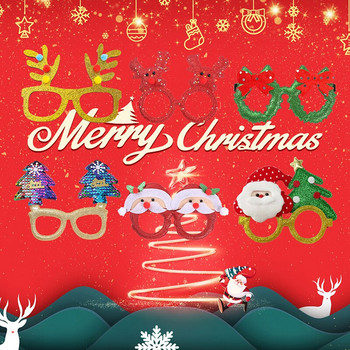 Χαριτωμένα αστεία γυαλιά χριστουγεννιάτικου πάρτι από μη υφαντό ύφασμα κινουμένων σχεδίων για παιδιά Γυναίκες Άντρες Χριστουγεννιάτικο δέντρο Άγιου Βασίλη 2023 Δώρο Πρωτοχρονιάς