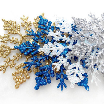 12 τμχ Χρυσή σκόνη Πλαστική νιφάδα χιονιού Frozen Διακοσμητικά για πάρτι γενεθλίων Χριστουγεννιάτικα στολίδια για χιόνι στο σπίτι Διακοσμήσεις χειμερινών πάρτι