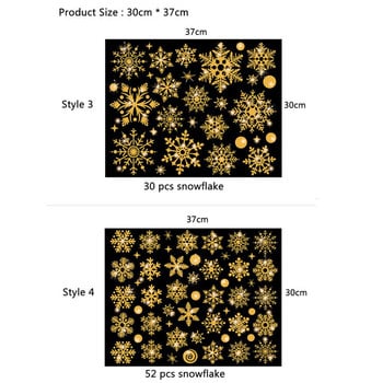 снежинка електростатичен стикер прозорец коледни стикери за стена детска стая декорация на дома новогодишен тапет блестящ ефект