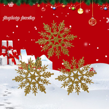 6PCS/12PCs Snowflake Парти консумативи Декор Орнаменти Коледна украса Коледна снежинка Златен прах Пластмаса 10 см сняг